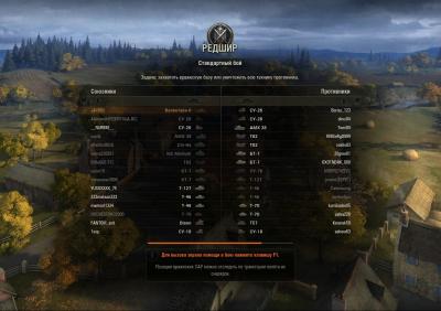 Прикрепленное изображение: shot_016.jpg